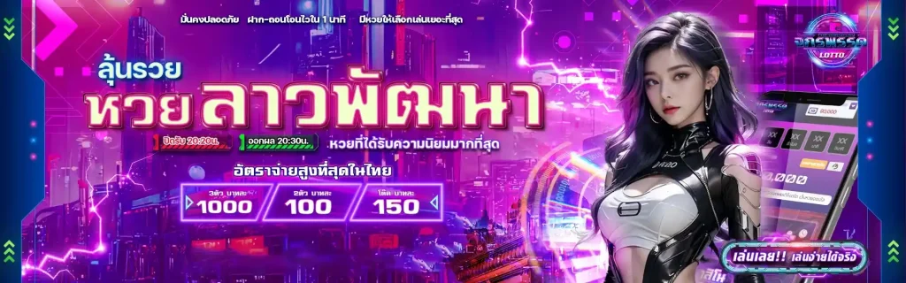 จักรพรรดิ ล็ อ ต โต้
