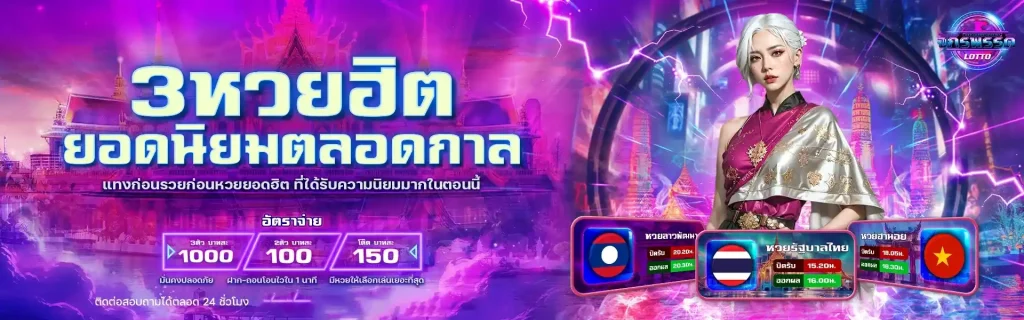 จักรพรรดิ ล็ อ ต โต้